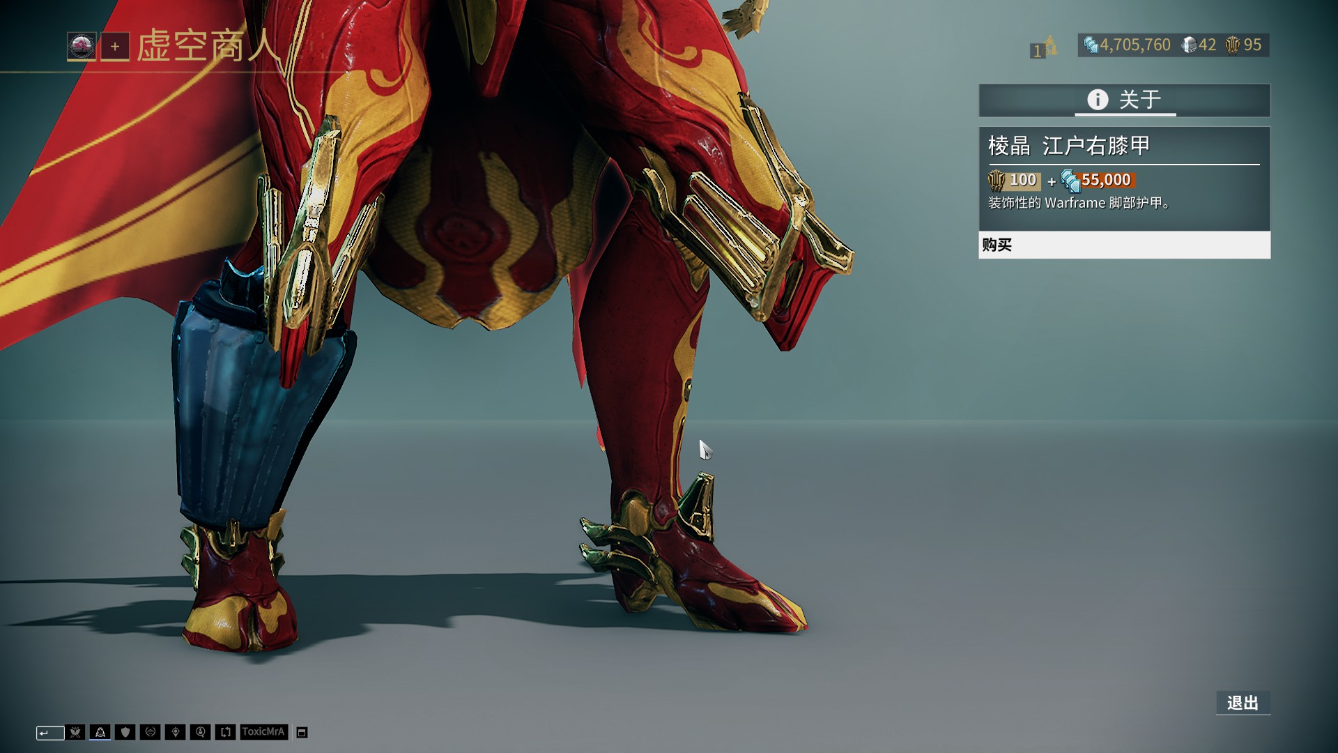 DO：萨拉赫预计缺席欧冠大名单，但并非队内纪律处分（萨拉赫预计无缘欧冠名单，非因队内纪律问题）